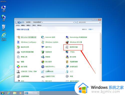 win7电脑ie11怎么降到ie8_win7自带ie11如何降到ie8