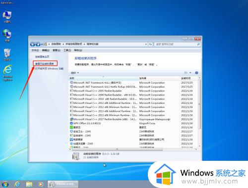 win7电脑ie11怎么降到ie8_win7自带ie11如何降到ie8