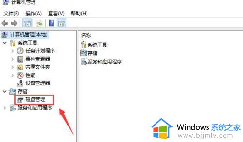 win10合并两个分区设置方法_win10如何合并两个分区