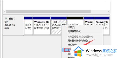 win10合并两个分区设置方法_win10如何合并两个分区