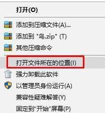 win10红警卡顿特别不流畅怎么办_win10系统玩红警卡顿如何处理