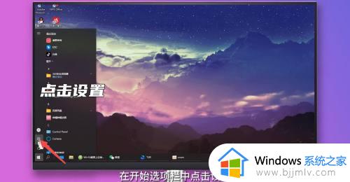 win10不显示我的电脑图标怎么办 windows10如何将我的电脑放在桌面如何解决