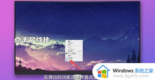 win10不显示我的电脑图标怎么办_windows10如何将我的电脑放在桌面如何解决