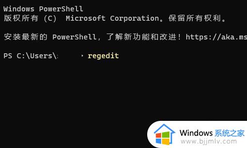 win11如何取消显示更多选项_win11怎么关闭显示更多选项