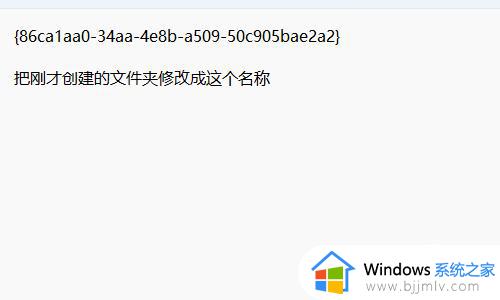 win11如何取消显示更多选项_win11怎么关闭显示更多选项