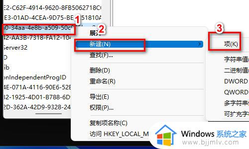 win11如何取消显示更多选项_win11怎么关闭显示更多选项