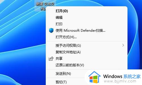 win11如何取消显示更多选项_win11怎么关闭显示更多选项