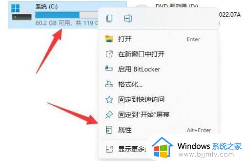 windows11更新包怎么删除_windows11如何删除系统更新包