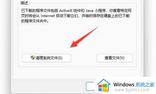 win11如何删除系统更新包_win11怎么删除windows更新包