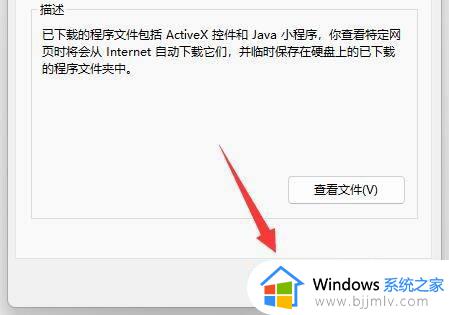 windows11更新包怎么删除_windows11如何删除系统更新包