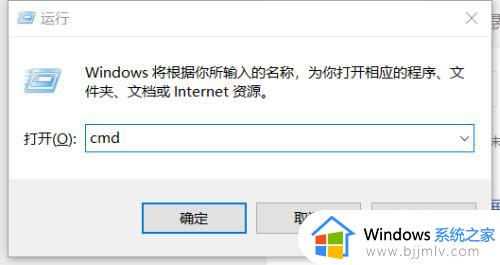 win10怎么打开命令提示符窗口_win10怎样打开命令提示窗口界面