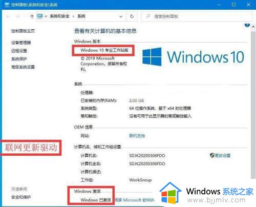 笔记本装win10哪个版本好_笔记本用win10什么版本好