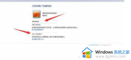 win7设置开机密码和屏保密码的方法_win7开机密码和锁屏密码如何设置