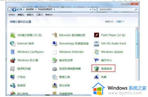 win7设置开机密码和屏保密码的方法_win7开机密码和锁屏密码如何设置