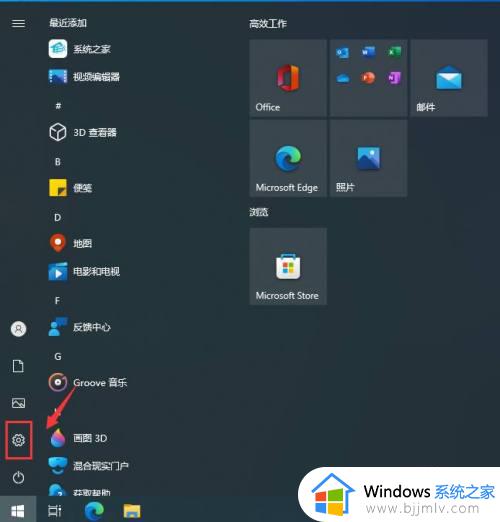 windows更新补丁在哪个文件夹 windows更新文件夹在哪里