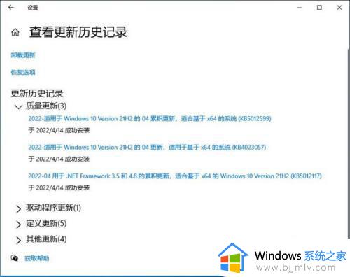 windows更新补丁在哪个文件夹_windows更新文件夹在哪里