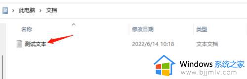 win11记事本快捷键打开方法_win11如何使用快捷键打开记事本