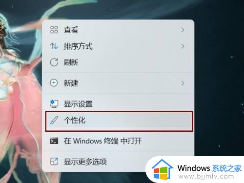 win11锁屏界面广告怎么关掉 win11锁屏界面的广告如何关掉