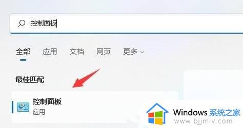 win11硬盘加密怎么设置 win11系统硬盘加密设置教程