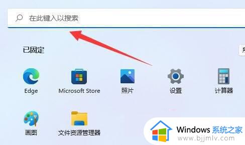 win11笔记本键盘怎么关闭_win11笔记本如何关闭键盘的使用