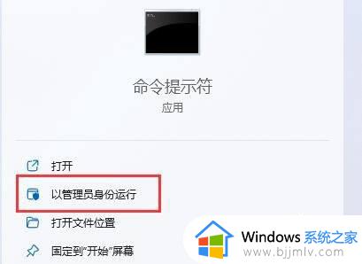 win11笔记本键盘怎么关闭_win11笔记本如何关闭键盘的使用