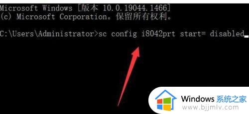 win11笔记本键盘怎么关闭_win11笔记本如何关闭键盘的使用