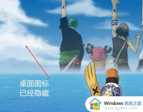 win11如何隐藏单个桌面图标_windows11怎么隐藏桌面图标