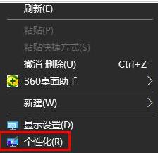 windows10开机背景图片怎么更改_windows10开机背景如何更换