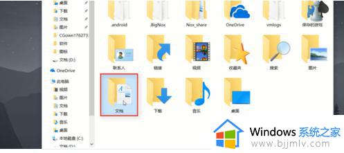 win10怎么把user文件夹改d盘_win10如何更改user文件夹到d盘