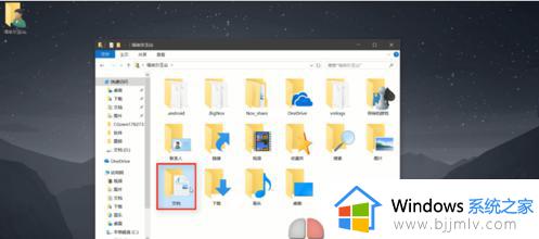 win10怎么把user文件夹改d盘_win10如何更改user文件夹到d盘