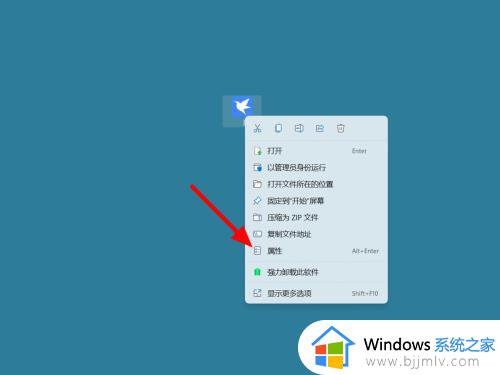 win11软件模糊怎么解决 win11打开软件模糊不清的解决教程