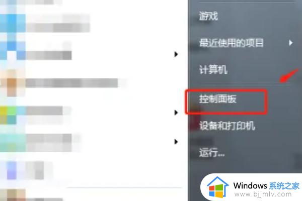 win7电脑扫雷被隐藏了在哪找 win7电脑上的扫雷被隐藏了怎么找到