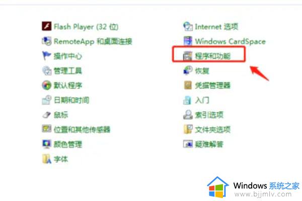 win7电脑扫雷被隐藏了在哪找_win7电脑上的扫雷被隐藏了怎么找到