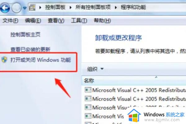 win7电脑扫雷被隐藏了在哪找_win7电脑上的扫雷被隐藏了怎么找到