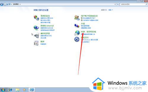 win7设置系统语言的方法_win7如何更改系统语言