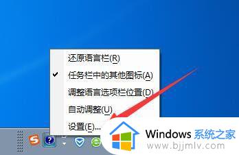 win7输入法打字不显示选字框怎么办_win7输入法的选字框不见了如何处理