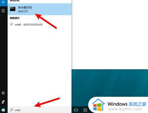 win10查看mysql版本的方法 windows10如何查看mysql版本号