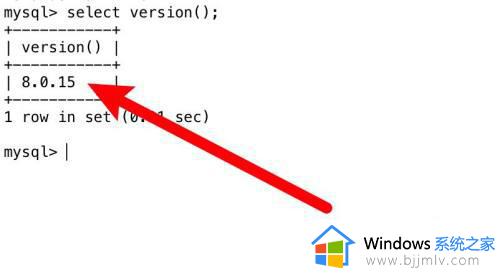 win10查看mysql版本的方法_windows10如何查看mysql版本号