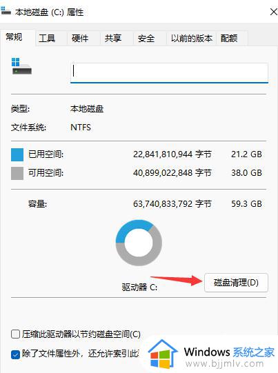 如何清理电脑c盘垃圾win11_win11系统怎么清理c盘垃圾文件