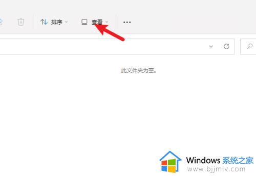 win11桌面图标有方框怎么办 win11桌面图标外有方框解决方法