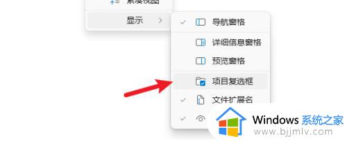 win11桌面图标有方框怎么办_win11桌面图标外有方框解决方法