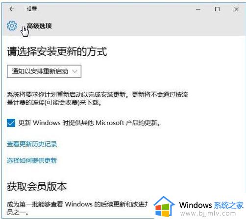 win10自动重启更新怎么关掉 win10如何关闭自动重启更新