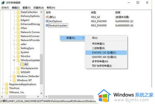 win10自动重启更新怎么关掉_win10如何关闭自动重启更新