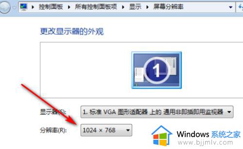 win7电脑屏幕缩放比例怎么设置_win7屏幕缩放比例如何调整