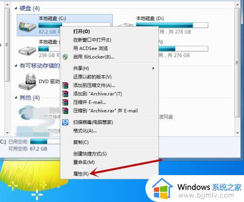 windows7如何进行系统清理_windows7系统怎么深度清理