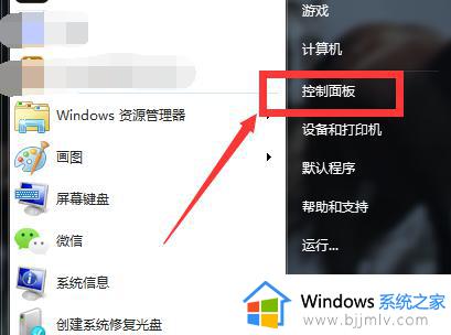 win7桌面internet图标不见了怎么办_win7桌面不显示internet图标如何解决