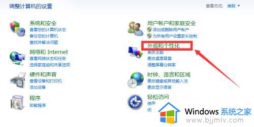 win7桌面internet图标不见了怎么办_win7桌面不显示internet图标如何解决