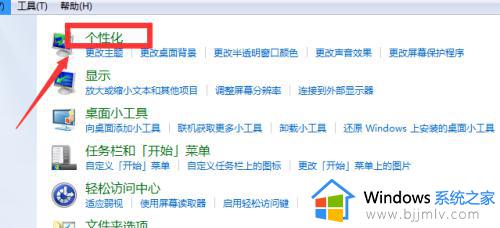 win7桌面internet图标不见了怎么办_win7桌面不显示internet图标如何解决