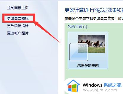 win7桌面internet图标不见了怎么办_win7桌面不显示internet图标如何解决