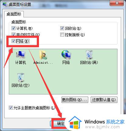 win7桌面internet图标不见了怎么办_win7桌面不显示internet图标如何解决